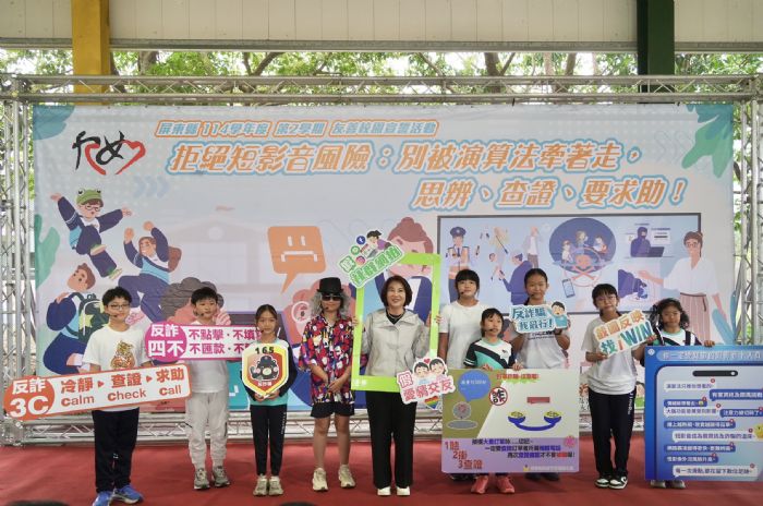 屏東縣友善校園週，周春米與師生共同熱血揮棒，擊退短影音演算法陷阱